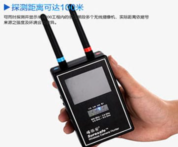 鹿泉手持式无线摄像头探测器